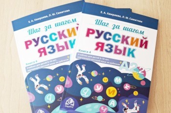 В школах Чехии хотят запретить русский и другие языки