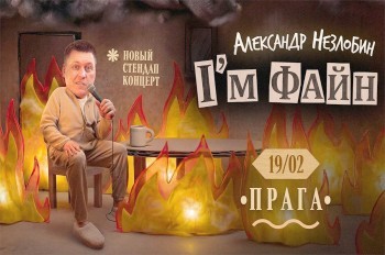 В Праге в стельку пьяный водитель BMW врезался в трамвай во время парковки