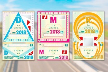 Чехия откажется от бумажных дорожных виньеток