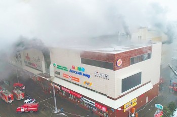 Президент Чехии выразил соболезнования в связи с трагедией в Кемерово