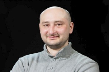 В Киеве убит журналист Аркадий Бабченко