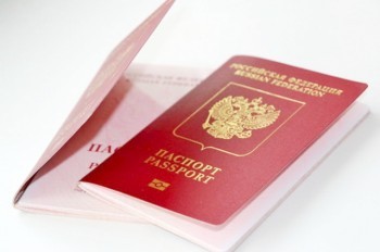 Россия увеличила пошлину за выдачу загранпаспорта