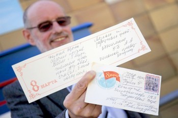 Почтовый антирекорд: письмо из Сочи в Прагу шло 28 лет