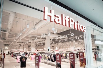 В центре Праги откроется крупнейший магазин HalfPrice