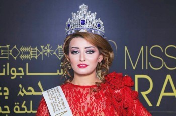 Ирак впервые за 45 лет отправит девушку на конкурс «Мисс Вселенная»