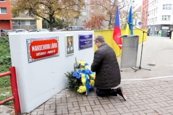 В Праге почтили память Василия Макуха