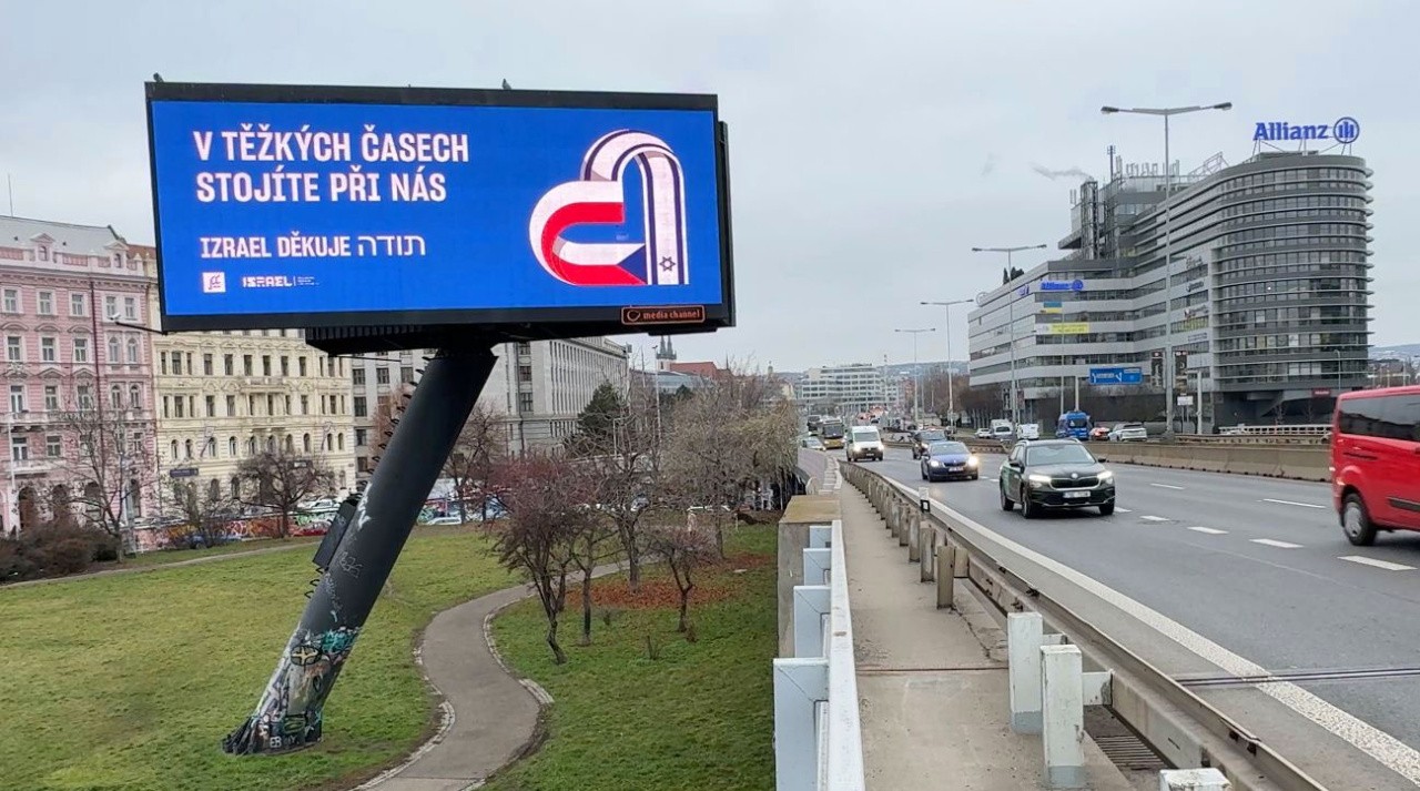 По Чехии разместили билборды со словами благодарности от народа Израиля