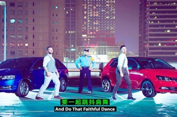 Реклама Škoda для тайваньского рынка стала интернет-хитом: видео