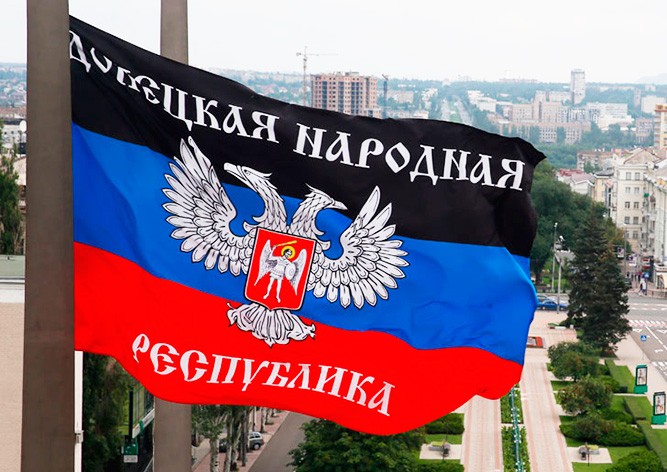 В Чехии ликвидируют представительство ДНР