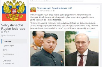 Facebook отказался блокировать фейковую страницу посольства РФ в Чехии