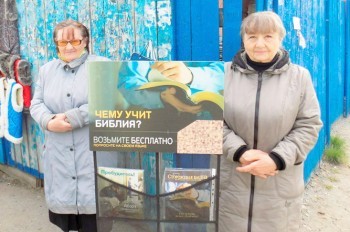 В России запретили «Свидетелей Иеговы»