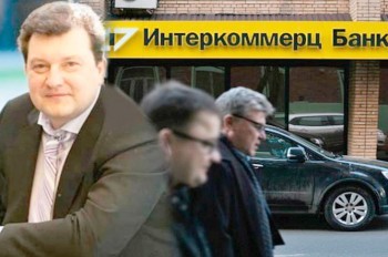 В Чехии задержали беглого российского банкира