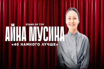 На здании Национального театра в Праге показали видеомэппинг: как это было