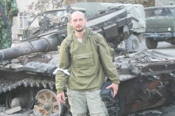 Украина обвинила Россию в причастности к убийству Бабченко