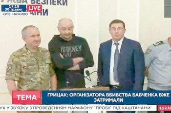 Бабченко жив: покушение оказалось спецоперацией СБУ