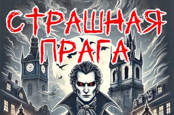 Между Чехией и Канадой появилось прямое авиасообщение