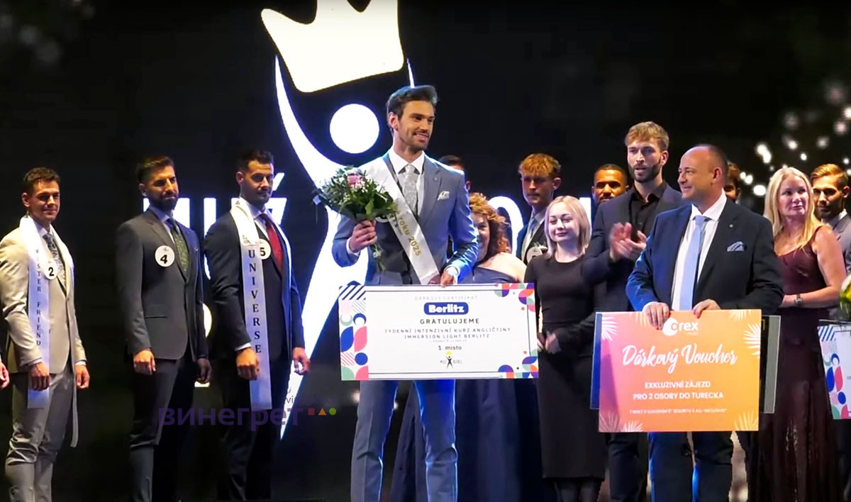 В Чехии выбрали самого красивого мужчину 2025 года