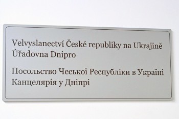 «Не боимся Путина»: Чехия открыла в Днепре офис своего посольства