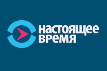 Минюст России пригрозил ограничить работу «Радио Свобода» 