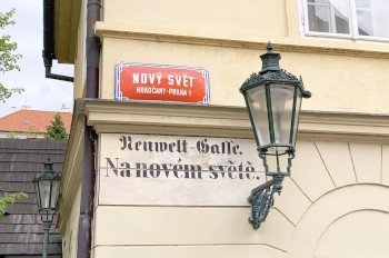 Почему ваша улица так называется: Прага запустила познавательный онлайн-проект