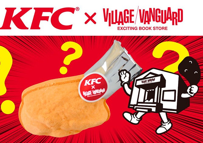 KFC выпустила бомбочки для ванны с ароматом куриных крыльев