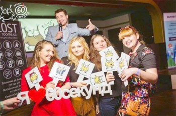 Русскоязычный интеллектуальный клуб «60 секунд» добрался до Брно