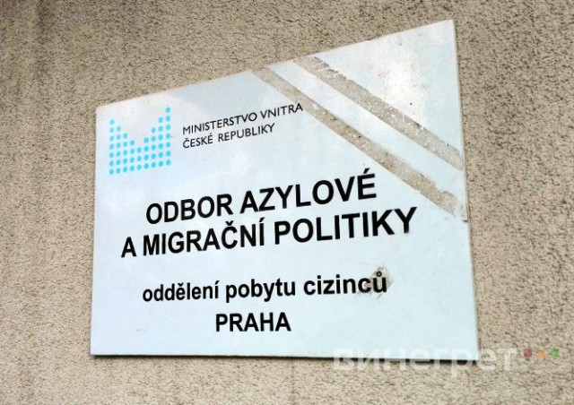 МВД Чехии предупредило иностранцев о переезде на новый домен