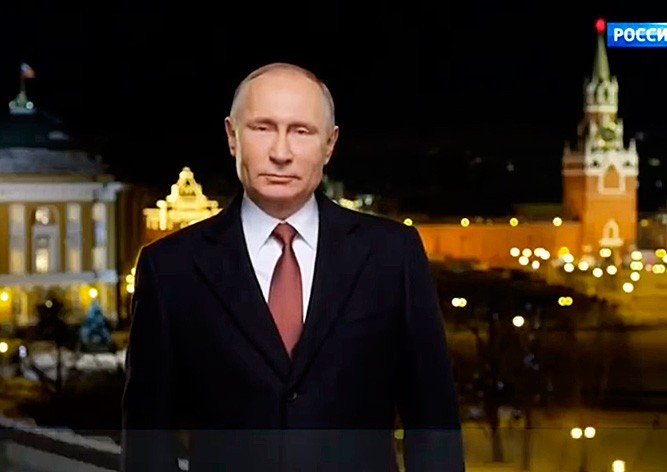 Новогоднее обращение Владимира Путина: видео