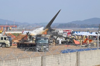 В Южной Корее разбился пассажирский «Боинг»: видео