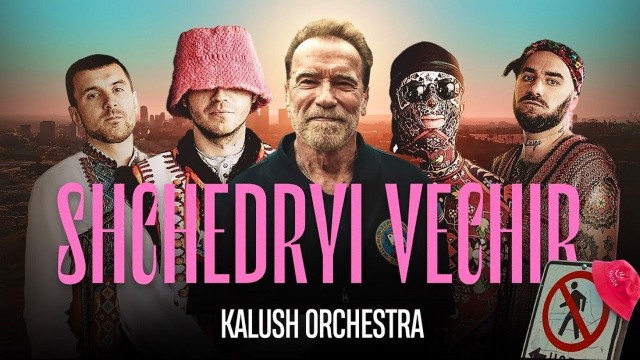 Арнольд Шварценеггер снялся в клипе Kalush Orchestra: видео