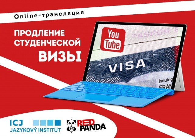 В воскресенье состоится бесплатный вебинар «Продление студенческой визы 23, 24, 99»