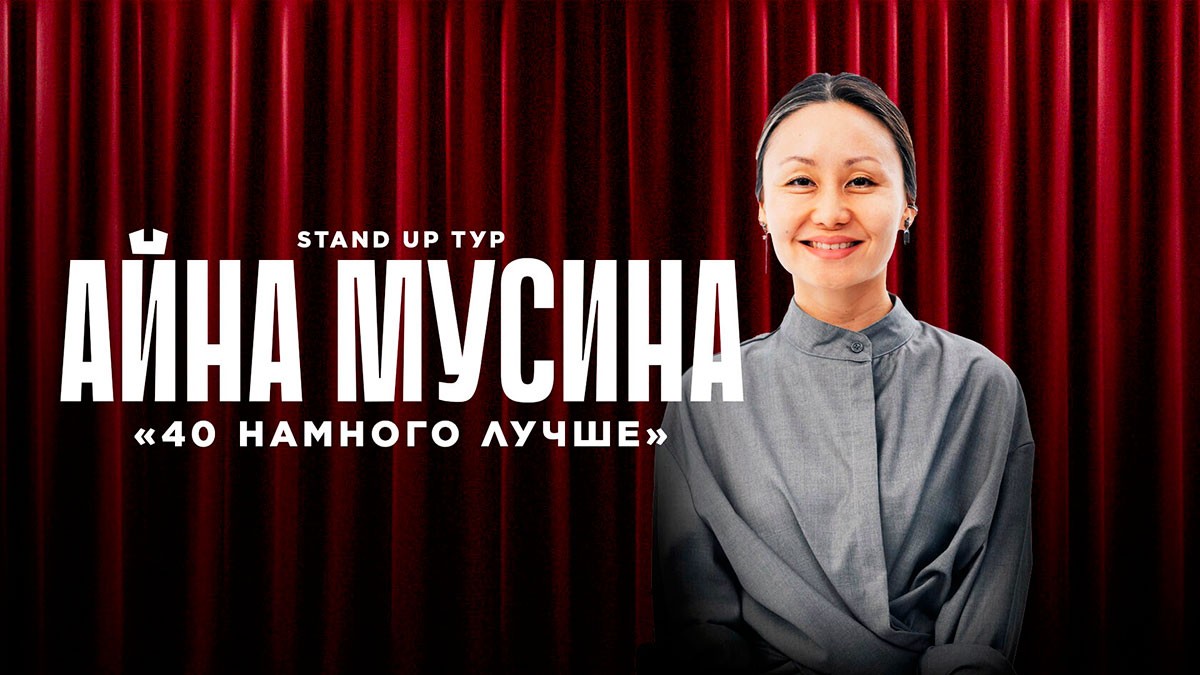 На здании Национального театра в Праге показали видеомэппинг: как это было