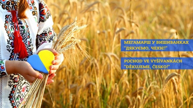 Украинцы в Праге проведут парад вышиванок «Спасибо, Чехия»