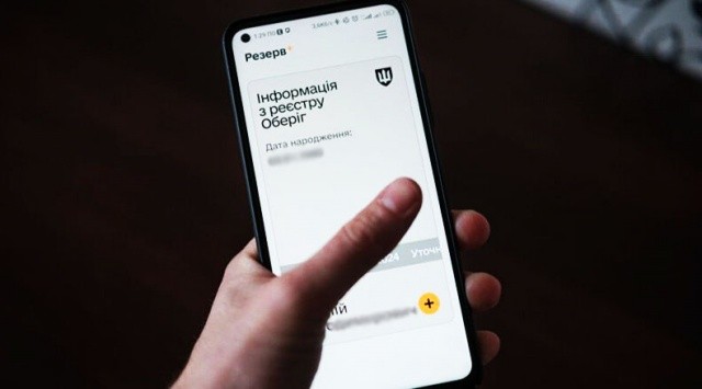Украинцы за рубежом для оформления загранпаспорта теперь должны скачать военно-учетный документ