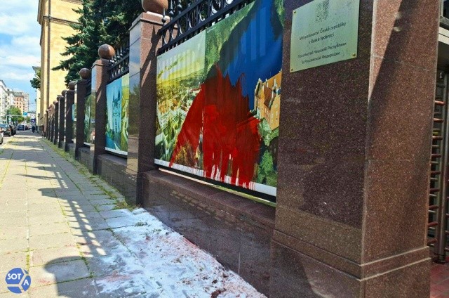 Посольство Чехии в Москве облили красной краской