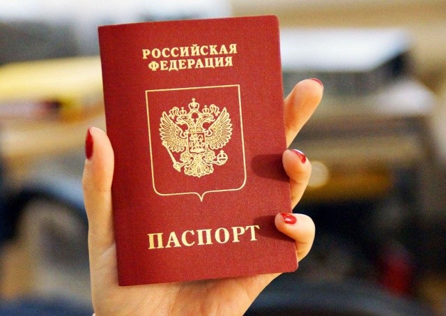 Официально: Чехия разъяснила ситуацию с небиометрическими паспортами россиян