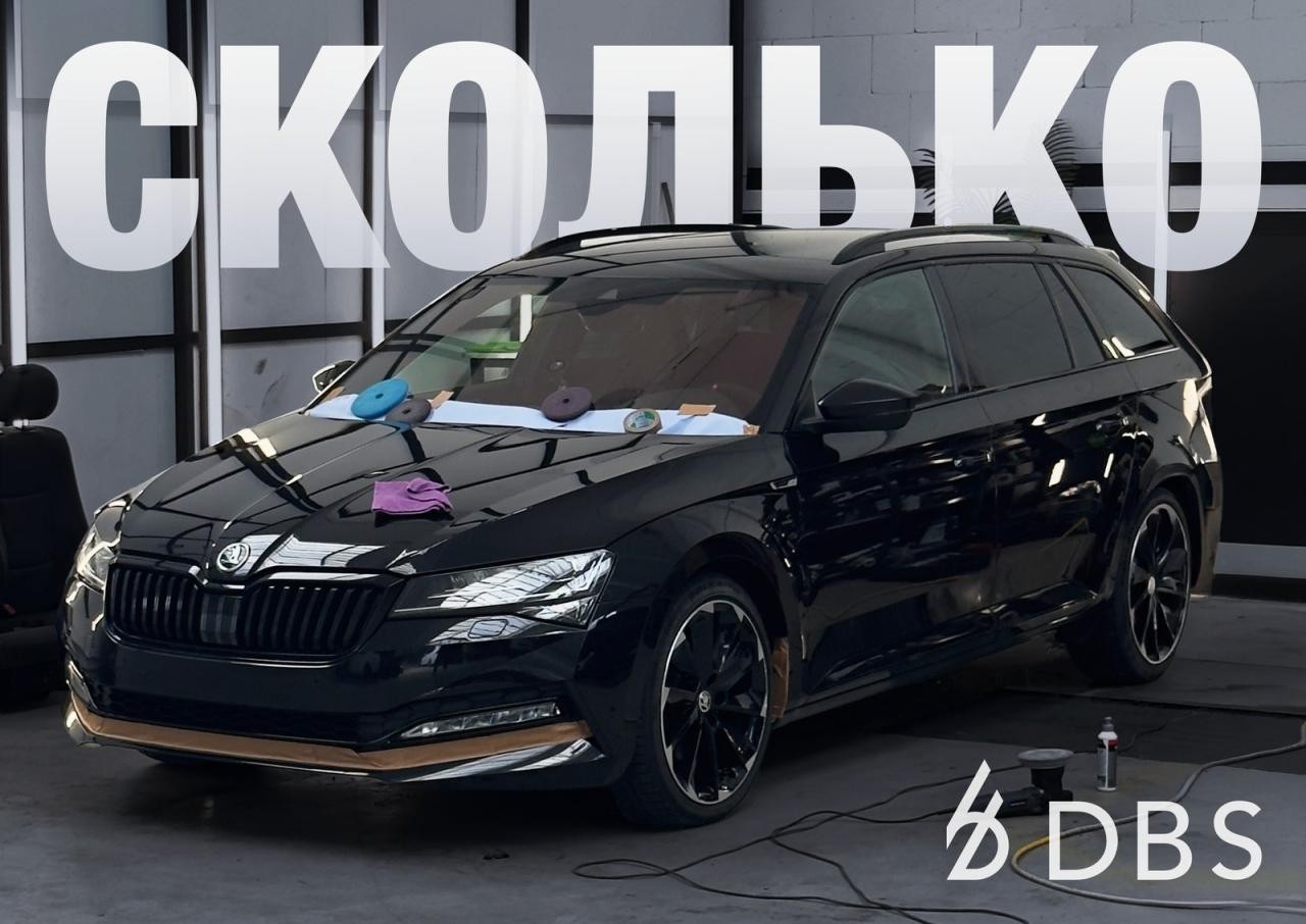 Сколько реально стоит содержать машину в Праге в 2026 году