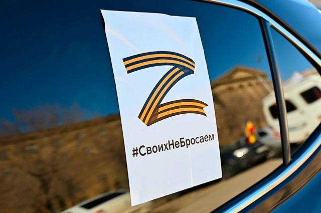 Чехия выдворила из страны иностранца за наклейку «Z – своих не бросаем»