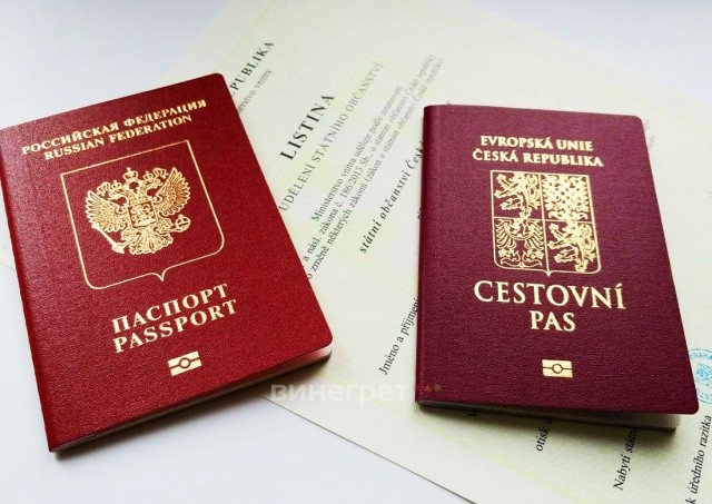 МВД Чехии пообещало не отнимать чешское гражданство у россиян, успевших его получить