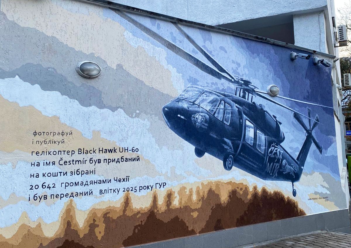 На заборе посольства Чехии в Киеве появился рисунок купленного чехами вертолета