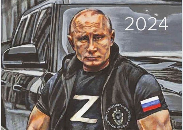«Кошмары каждый месяц»: ФСБ России выпустила календарь на 2024 год