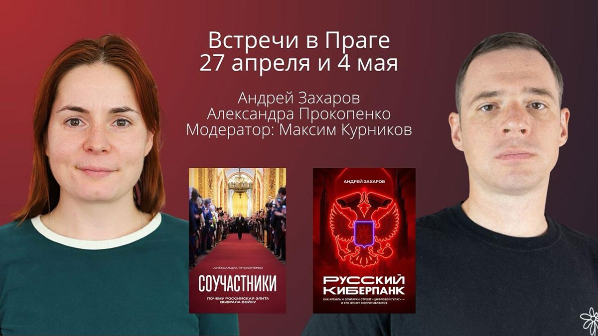 В Праге полиция поймала «зацепера»: видео