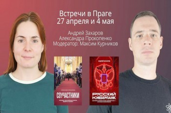 В Праге полиция поймала «зацепера»: видео